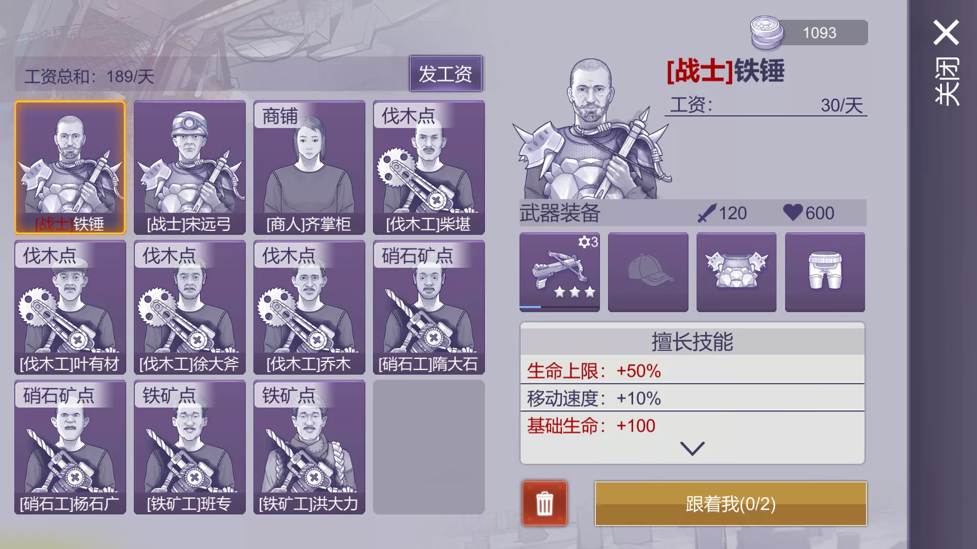 图片[5] - 阿瑞斯病毒2|官方中文|解压即撸| - 项目资源网