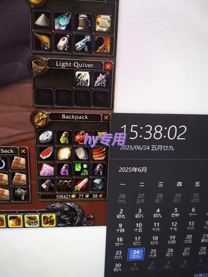 （15225期）游戏全自动搬砖项目，日收益千元，无门槛简单上手-客创社 - 专注互联网轻资产创业及网络项目资源整合与分享福鑫网创 -  免费且强大的项目分享网站