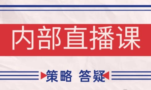大师兄·鹿鼎山系列内部课程(更新6月)福鑫网创-专注互联网轻资产创业及网络项目资源整合与分享福鑫网创-免费且强大的项目分享网站！