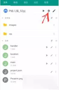 手机GPS轨迹和驻留时间远程查看软件源码