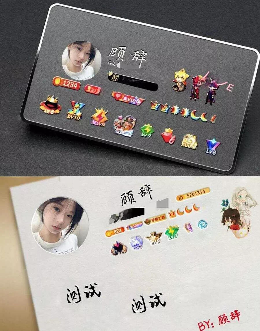 QQ名片生成php源码下载 - 项目资源网