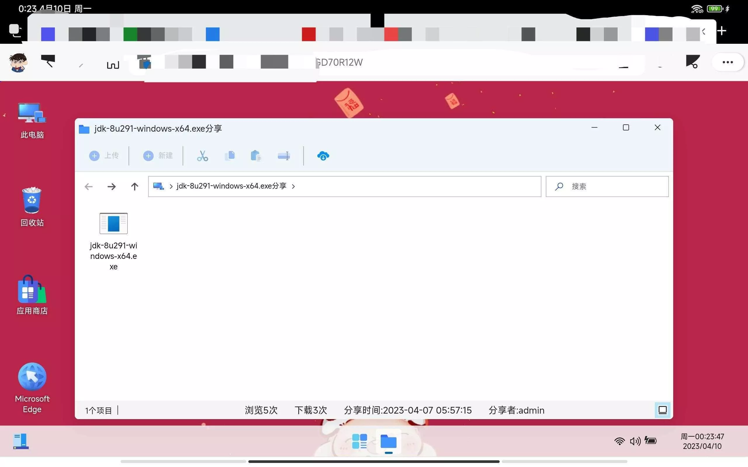 webos私有云 更现代感的,私有云、云盘、网盘系统