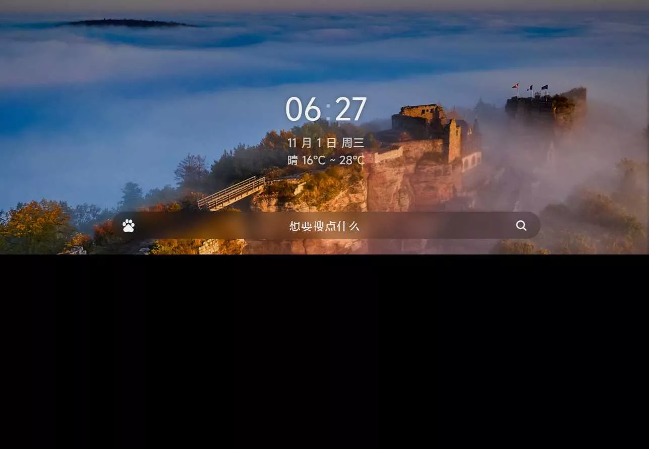 个人简洁非常好看的导航页源码