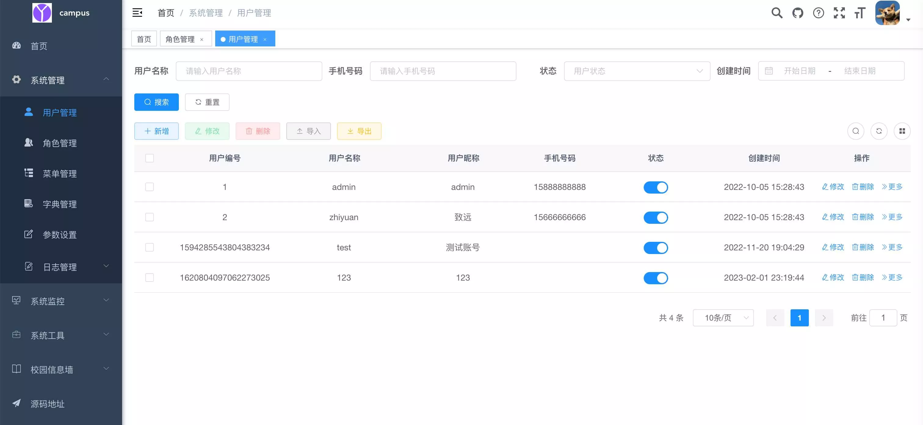 springboot简单的后台管理系统 快速开发毕设 案例表白墙仿微博UI布局
