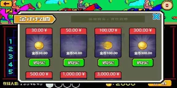 赛马娱乐游戏源码对接微信公众号积分娱乐小游戏二开可对接到APP