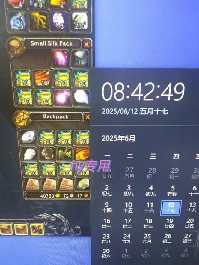 （15197期）游戏全自动搬砖项目，日入千元 ，可批量矩阵无限放大-客创社 - 专注互联网轻资产创业及网络项目资源整合与分享福鑫网创 -  免费且强大的项目分享网站