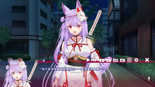 图片[5] - なつめ繚乱 -ハイスペ脳筋妖狐の恋愛奇譚|官方中文|Build.15530457-苍月狐刃-樱火封魔|解压即撸| - 项目资源网