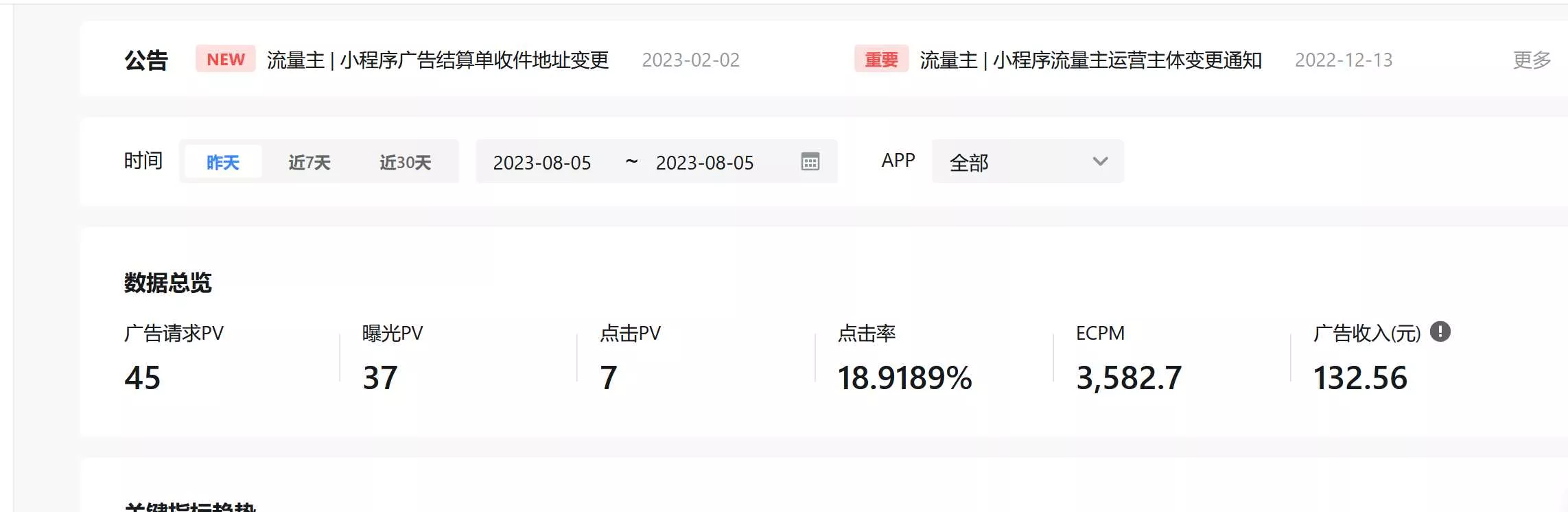 抖音小程序紫色ui趣味测评新项目单台手机利润60到138