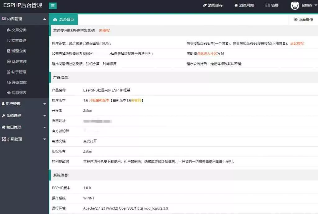 Laysns导航系统旧版本免费发布