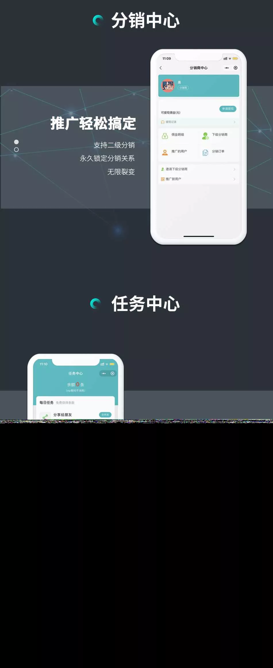 小狐狸的ChatGPT2.0.2付费创作系统源码