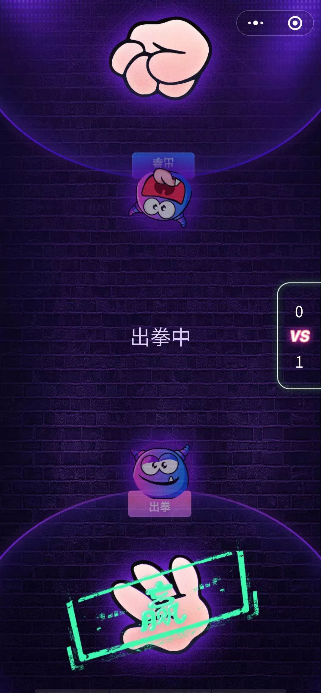 酒桌小游戏喝酒小程序源码_带流量主