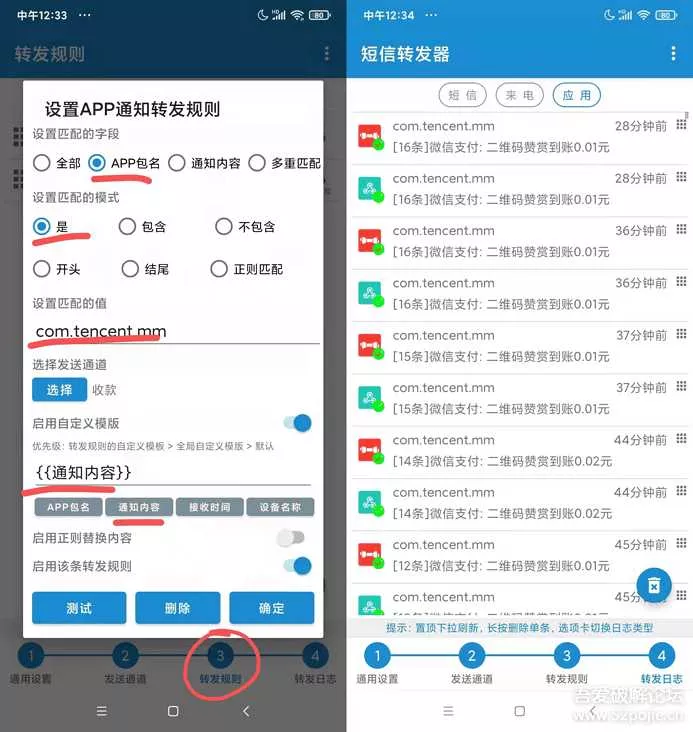 个人收款码、赞赏码实现免签约微信支付接口原理+源码(开箱即用)