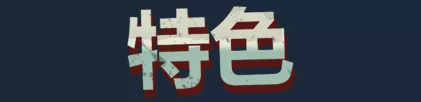 图片[9] - 黏液The Gunk|官方中文|更新v1014.1.6.0|解压即撸| - 项目资源网