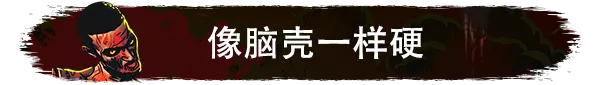 图片[9] - 他们来了|官方中文|解压即撸| - 项目资源网