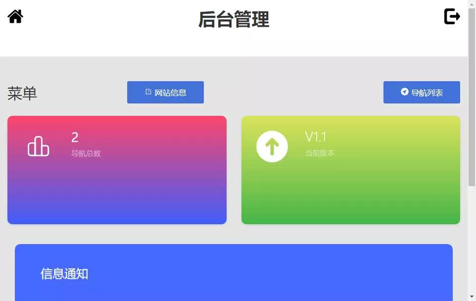 赫兹HTML官网源码附后台
