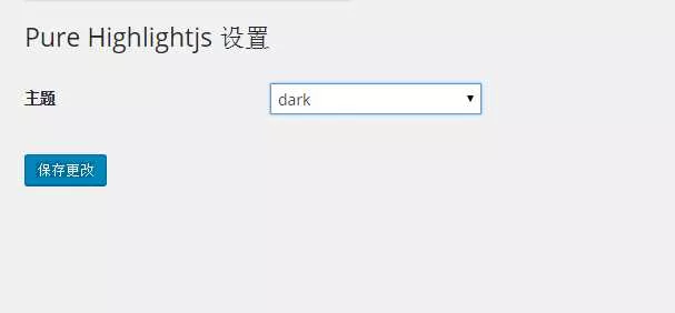 WordPress代码高亮插件Pure-Highlightjs