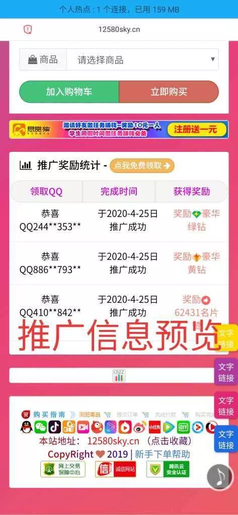 一个超级好看的代刷网模板 增加诸多功能 增加用户体验