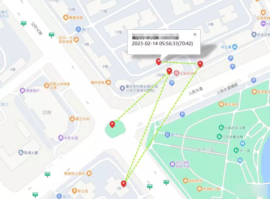 手机GPS轨迹和驻留时间远程查看软件源码
