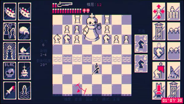图片[8] - 极优作品|魔改国际象棋游戏|官方中文|解压即撸| - 项目资源网