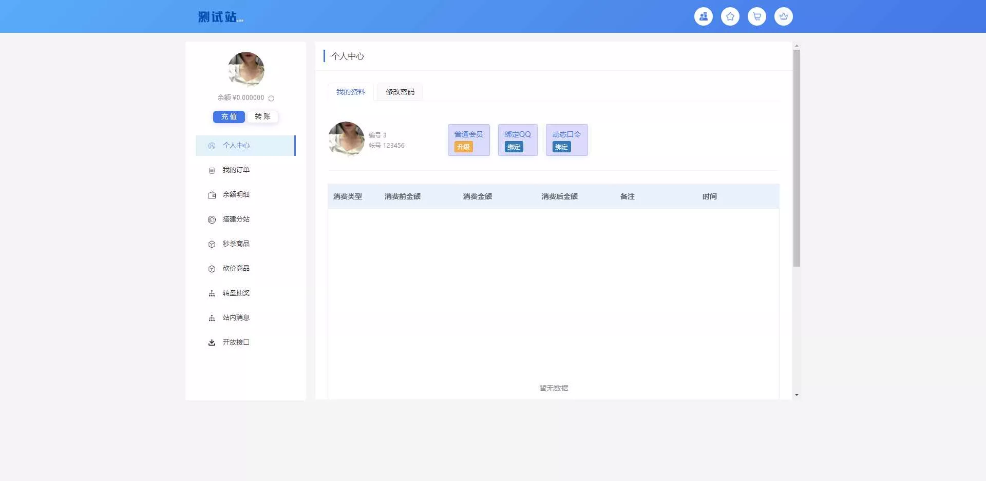 ThinkPHP6开源全新开发云梦卡社区系统