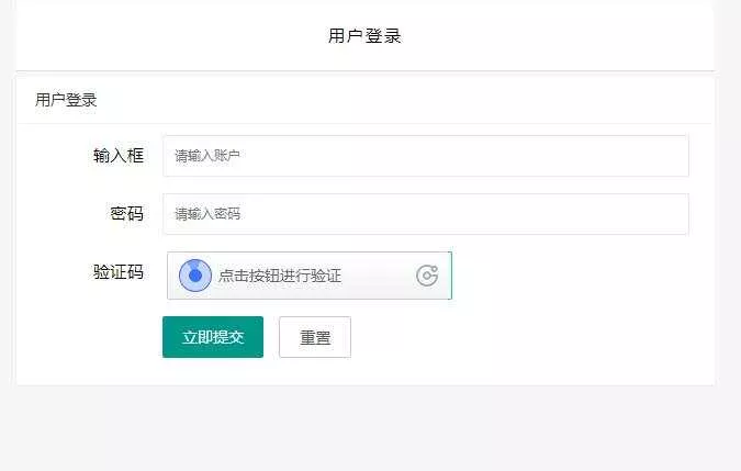 贝塔网站自助授权系统源码 开源版