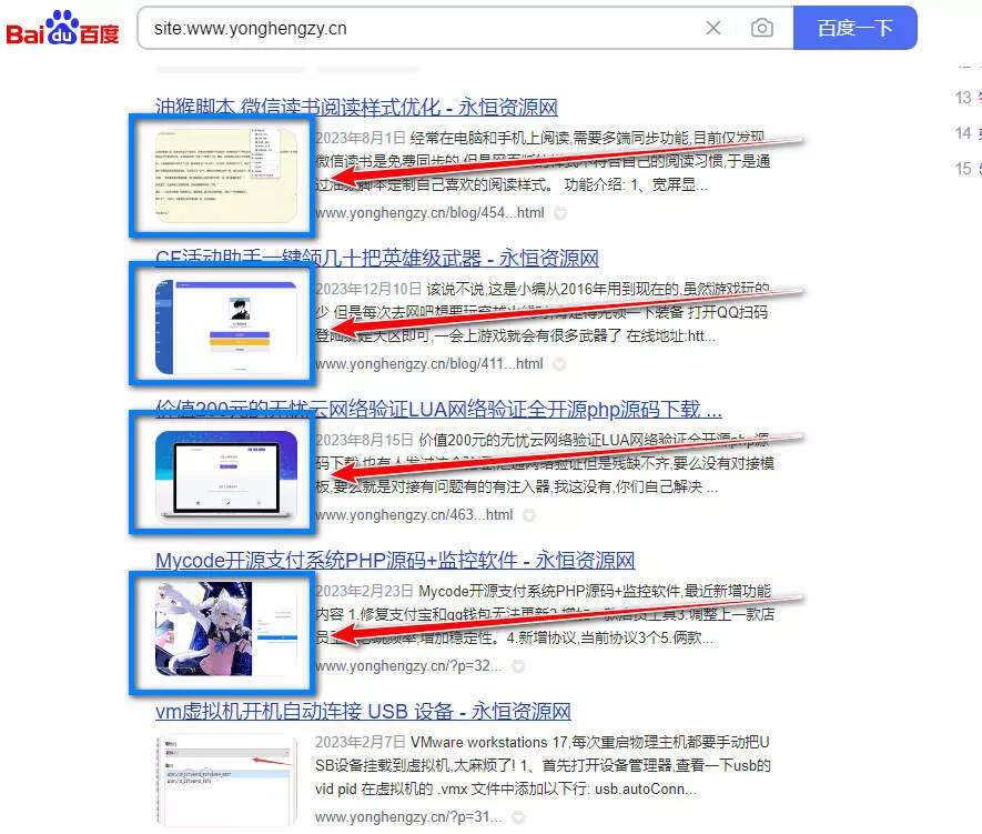 WordPress插件 搜索引擎抓取首图seo图片