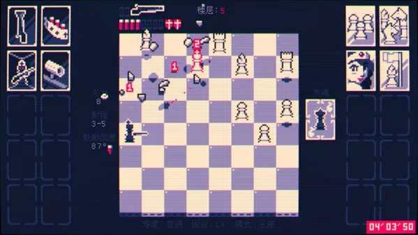 图片[3] - 极优作品|魔改国际象棋游戏|官方中文|解压即撸| - 项目资源网
