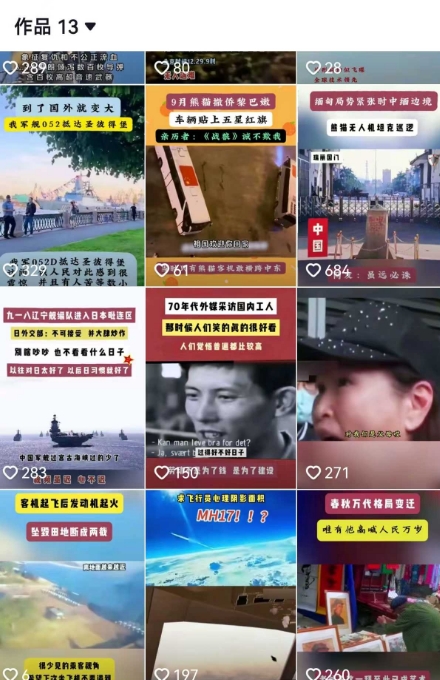 2025跨模态去重搬运剪辑手法，跨模态去重现场验证 +全程实操，真实账号验证-客创社 - 专注互联网轻资产创业及网络项目资源整合与分享福鑫网创 -  免费且强大的项目分享网站