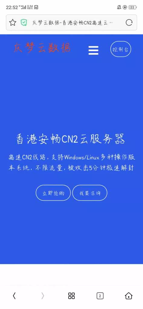 庆梦云数据模板 - 项目资源网