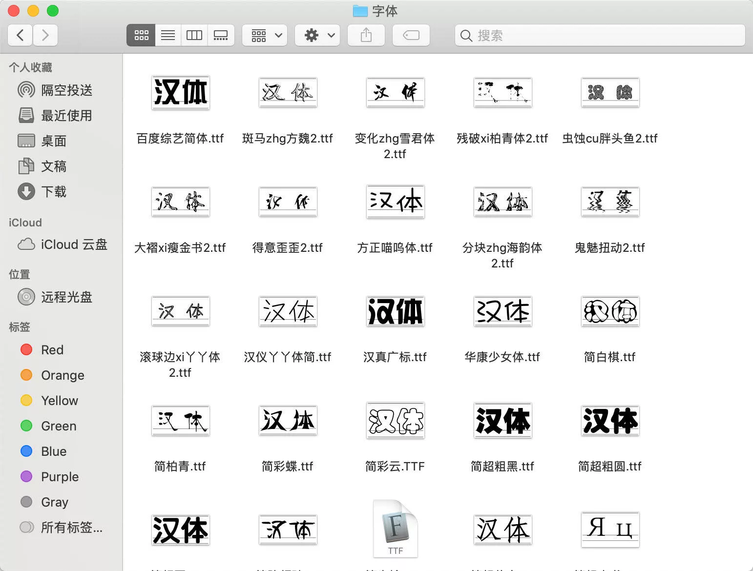 500+创意字体和高质量笔刷资源分享 我知道你们等很久了!