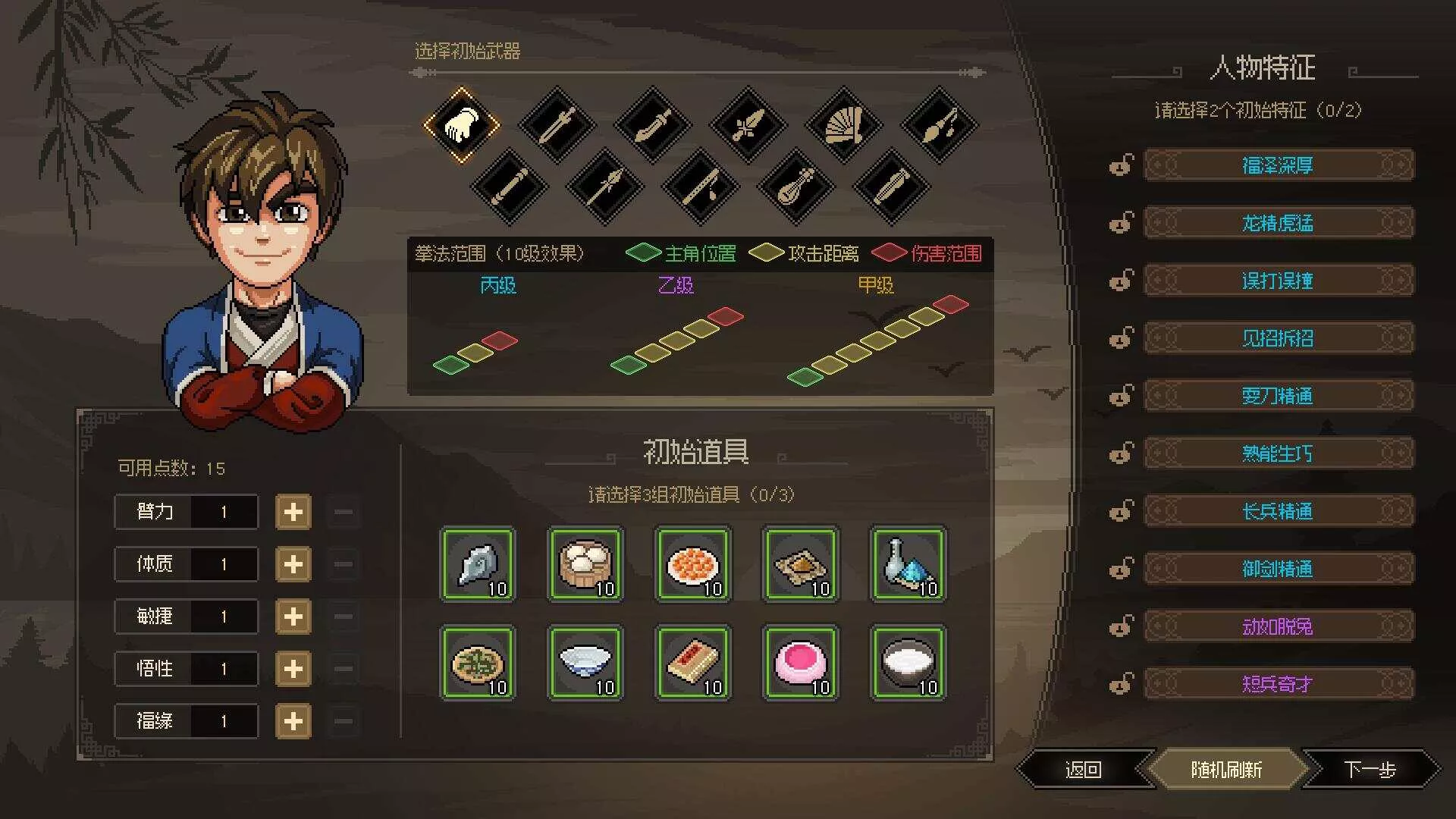 网游单机【大侠立志传】win系单机一键即玩版+GM修改器+搭建教程