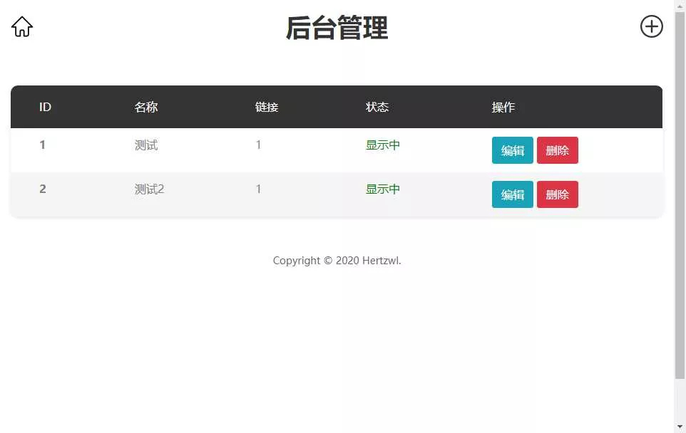 赫兹HTML官网源码附后台