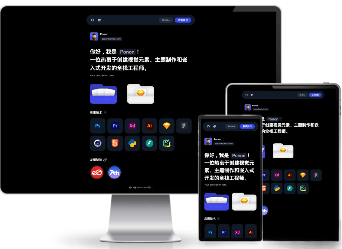 个人工作室网站源码typecho主题福鑫网创-专注互联网轻资产创业及网络项目资源整合与分享福鑫网创-免费且强大的项目分享网站！