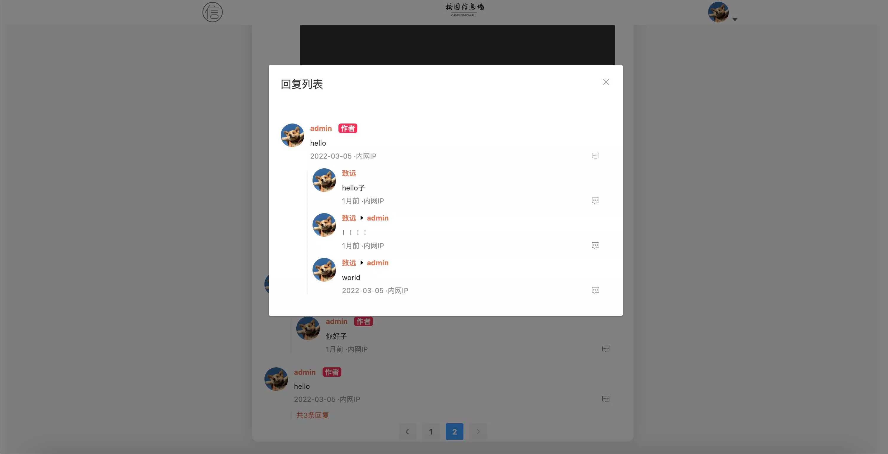 springboot简单的后台管理系统 快速开发毕设 案例表白墙仿微博UI布局