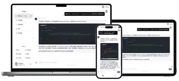 GPTLink 源码快速搭建 ChatGPT 商用站点 - 项目资源网
