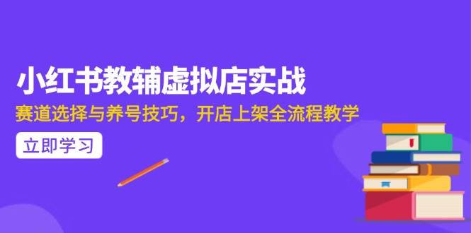 （15103期）AI写作全流程指南，DeepSeek模型与Prompt设计，飞书多维表自动化生产-客创社 - 专注互联网轻资产创业及网络项目资源整合与分享福鑫网创 -  免费且强大的项目分享网站