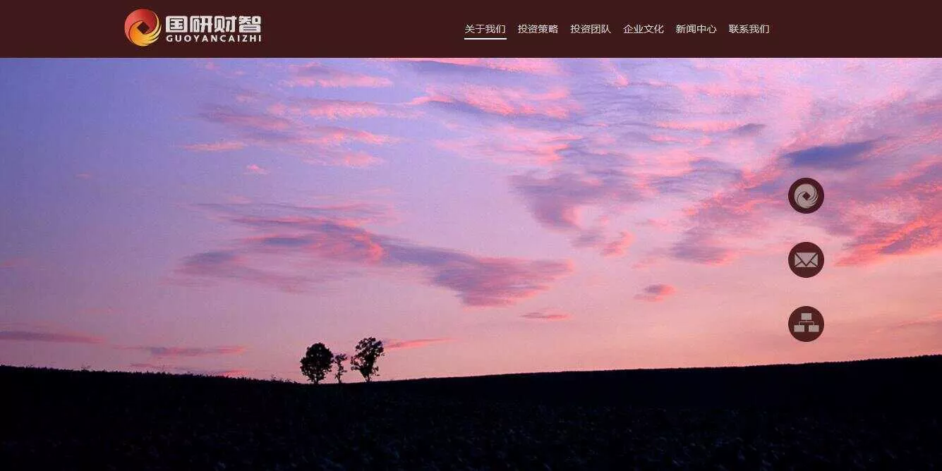大气商务投资公司网页模板下载 - 项目资源网