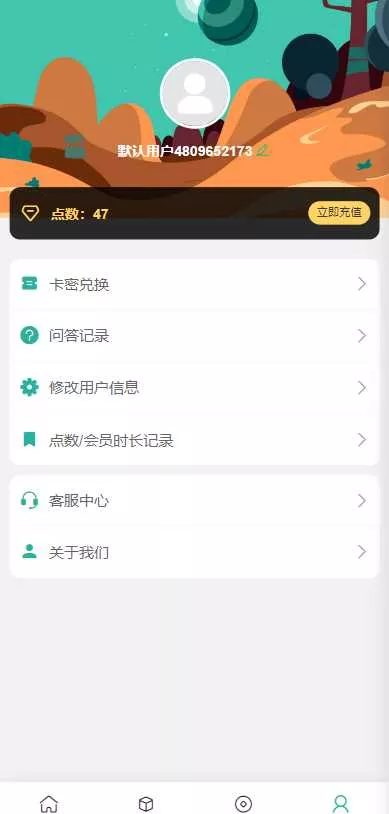 ChatGPT公众号版破解授权 扩展 支持AI绘画 一键安装