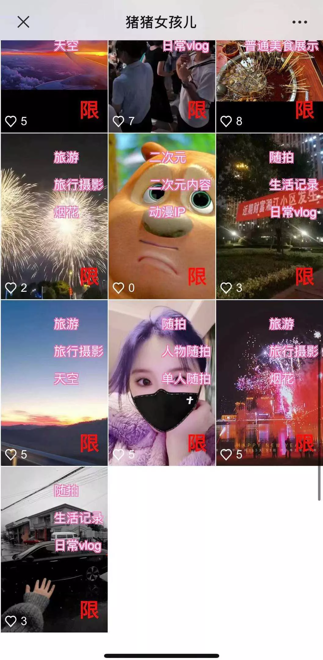 价值800的抖音标签检测系统源码
