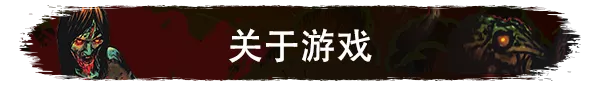 图片[7] - 他们来了|官方中文|解压即撸| - 项目资源网