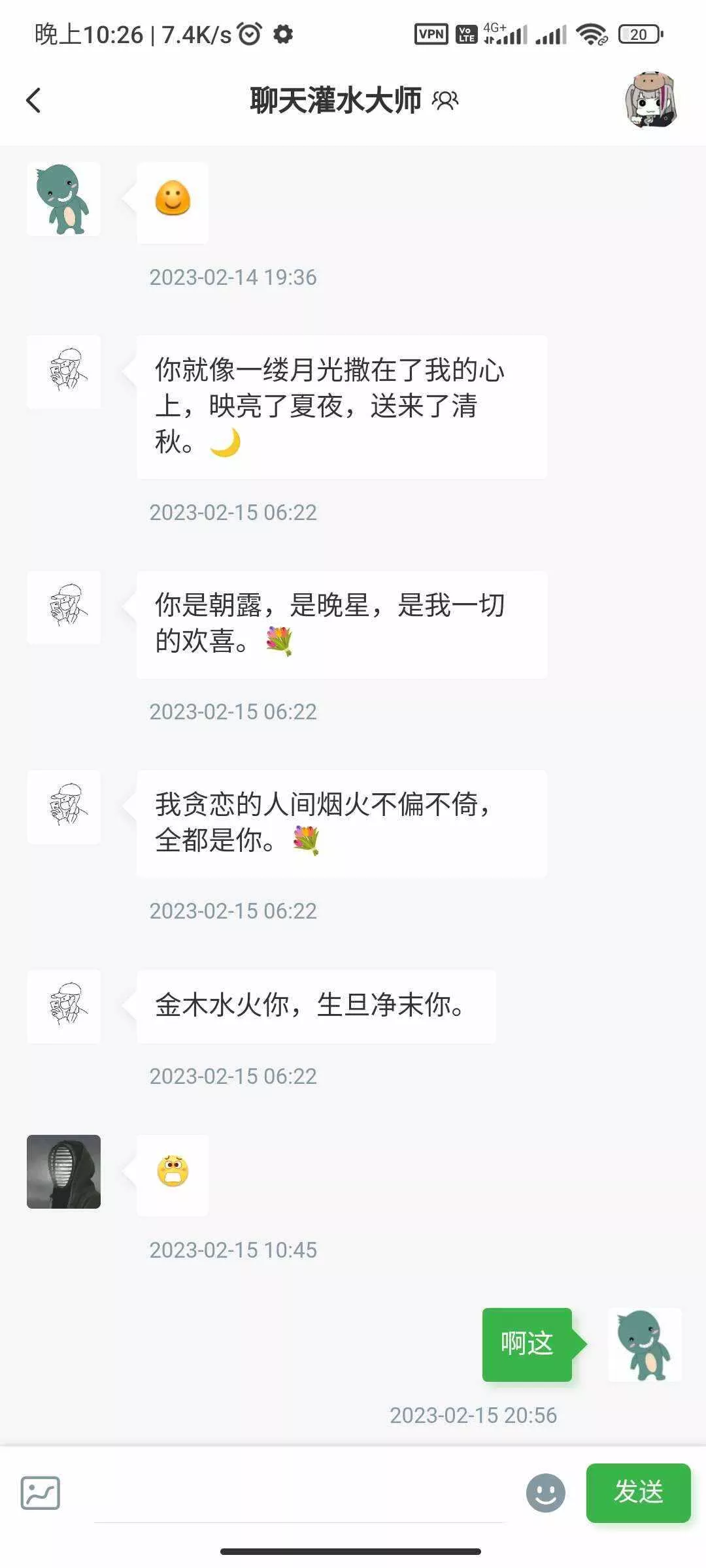 RuleApp1.4.0 文章社区客户端