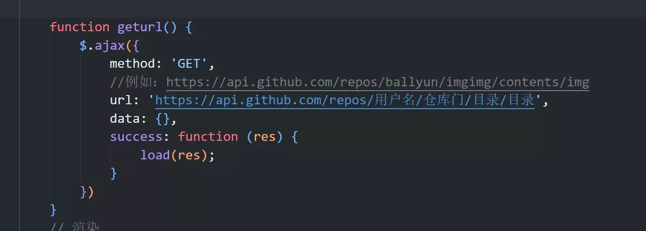 github-存储仓库照片墙瀑布流源码