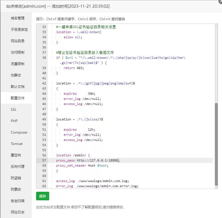 前端开源权益系统可商用