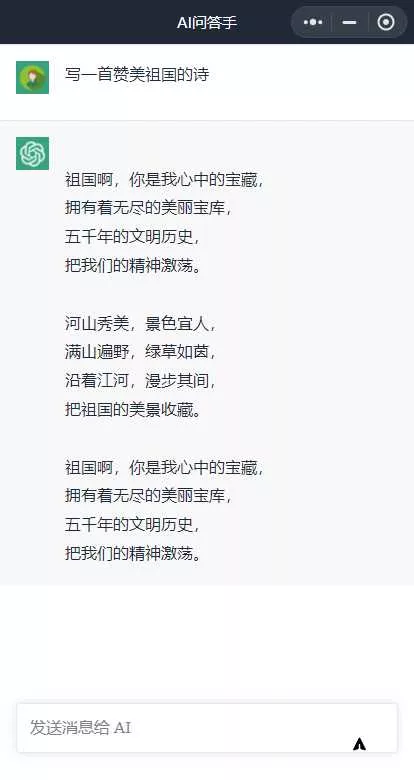 全网首发 ChatGPT3.0小程序 云开发无需服务器开源vue自带接口