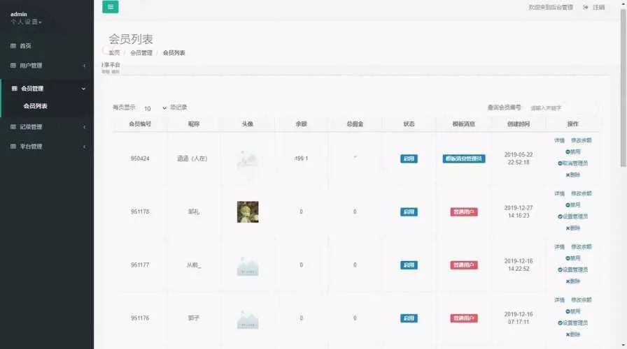 赛马娱乐游戏源码对接微信公众号积分娱乐小游戏二开可对接到APP
