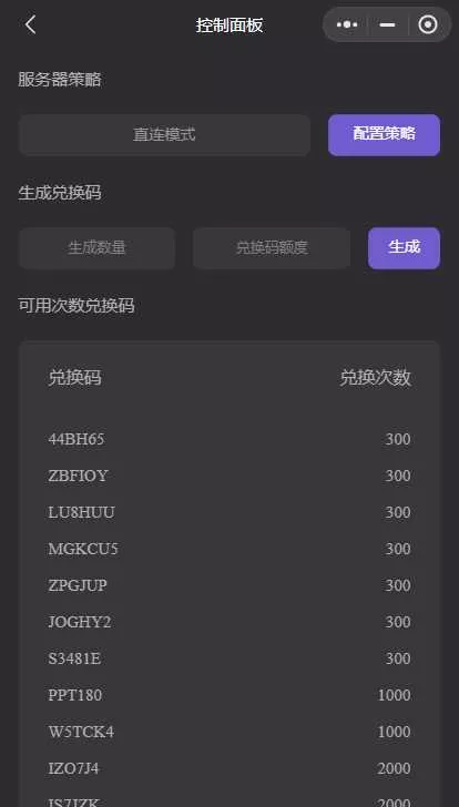 最新小旋风ai小程序源码 开源版