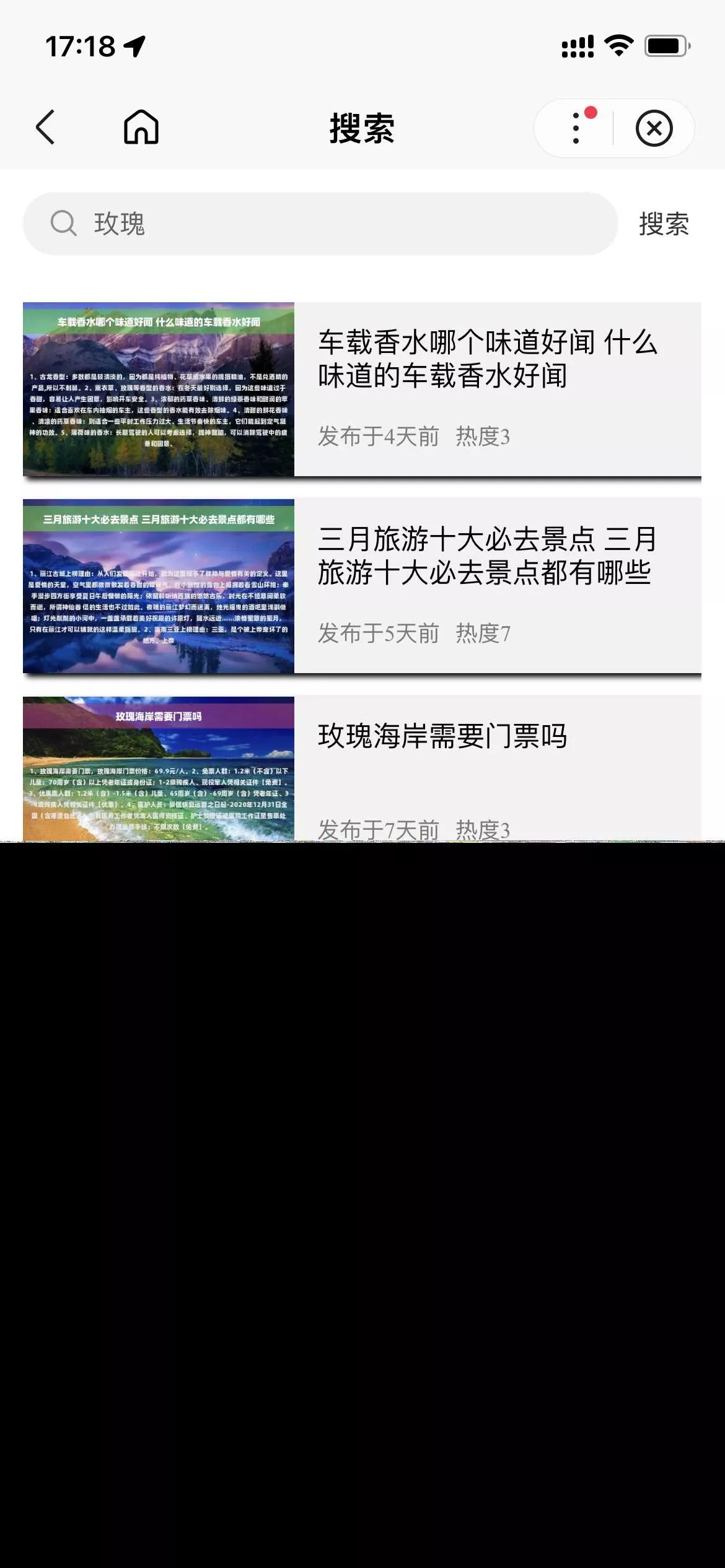 基于uniapp开发的zblog多端小程序开源源码