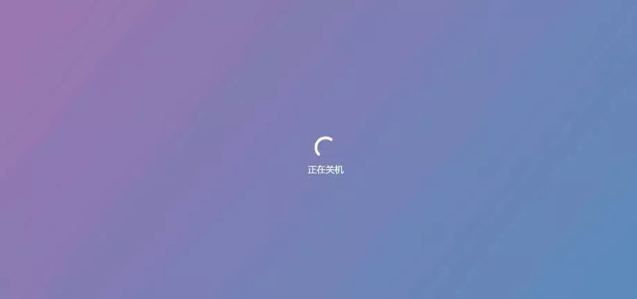 巨硬的模拟版Windows12系统v7.3.4 html源码