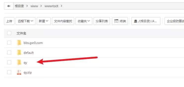 前端开源权益系统可商用