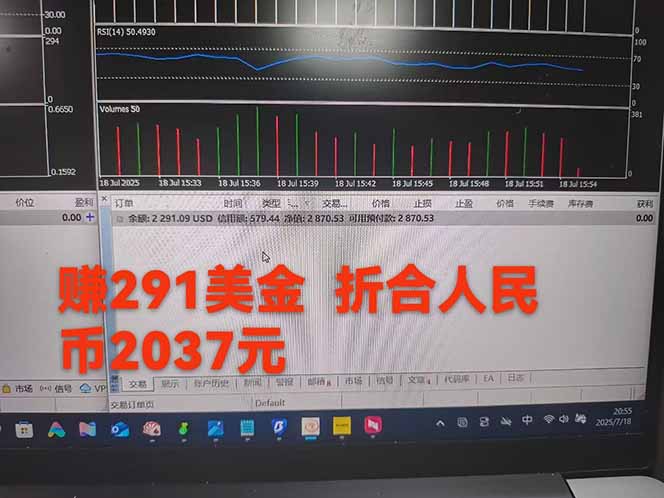 图片[4]福鑫网创-专注互联网轻资产创业及网络项目资源整合与分享稳定8年的美刀搬砖项目，单人每日收益800—3000.团队4人月入10W+.可线下福鑫网创-专注互联网轻资产创业及网络项目资源整合与分享福鑫网创-免费且强大的项目分享网站！